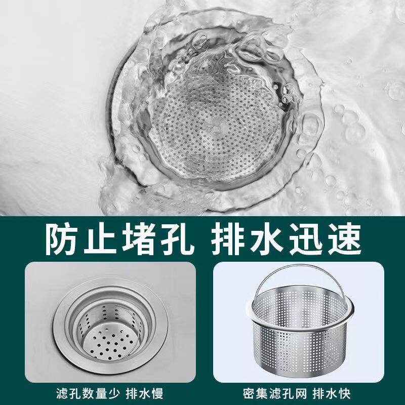 Genuine 304 Filter Kitchen Sink Filter Practical and Durable Cage Upgrade Anti-Blocking Sink Sink
