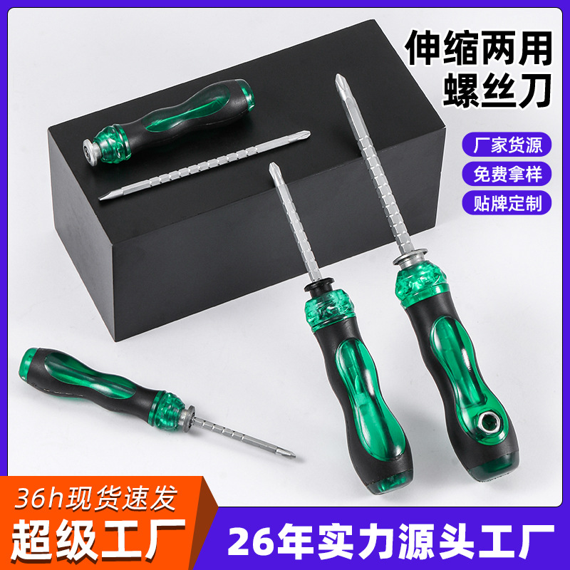 Luwei Tools Mini Dual-purpose Screwdriver Manual Torx Screwd...