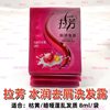 Lafang Shampoo 8ml Small Bag Shampoo Bathing Outhome Conditioner Disposable Shampoo Travel Pack