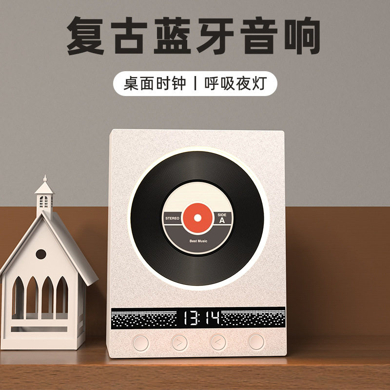 Record Speaker Night Light Retro Vinyl Record Player Bluetooth Speaker Cd Player Mini Small Audio Radio Spot