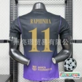 [player version] 2627 barcelona away no. 11