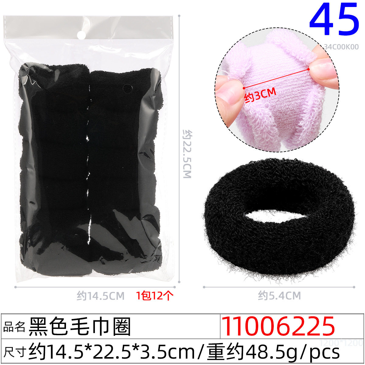 New 5.5cm Color Seamless Towel Hair Tie Bun Thick Elastic Hair Rope Ponytail Hair Ring