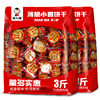 Yunnan Erwa Chive Crispy Biscuits Snack Popular Internet Celebrity Individually Packaged Hot Item Chive Fragrance Ultra-Thin Biscuits Whole Box