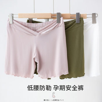 Pregnant Women's Loose Large Size Pregnant Women's Leggings for Pregnant Women's Belly Safety Pants Low Waist Home Sleep Leggings