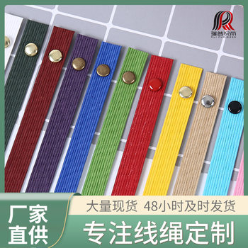 Color kraft paper gift box portable rope 10 strands of paper row rope with rivets perforated tea gift bag carrying portable rope