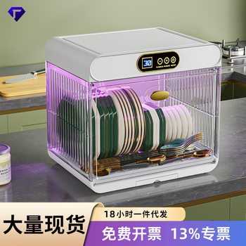 [Carefully Selected]Disinfection Cup Holder for Home Use, Dustproof Cup Storage Rack, Foldable Shelf, Tea Set Storage Box Cabinet