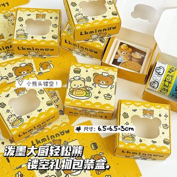 Rilakkuma Hollow Gift Packaging Box with Ink Splash, Ins Window Airplane Box, Packaging Material DIY Mini Paper Box