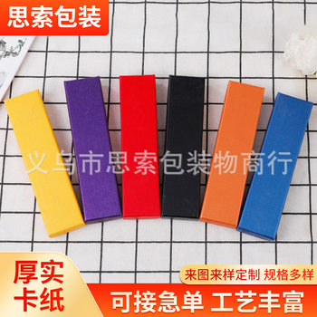 Manufacturer Supplies Fountain Pen Gift Boxes, Multi-Purpose Pen Boxes, Bookmarks, Hairpins, Customizable with Logo, Paper Packaging Gift Boxes