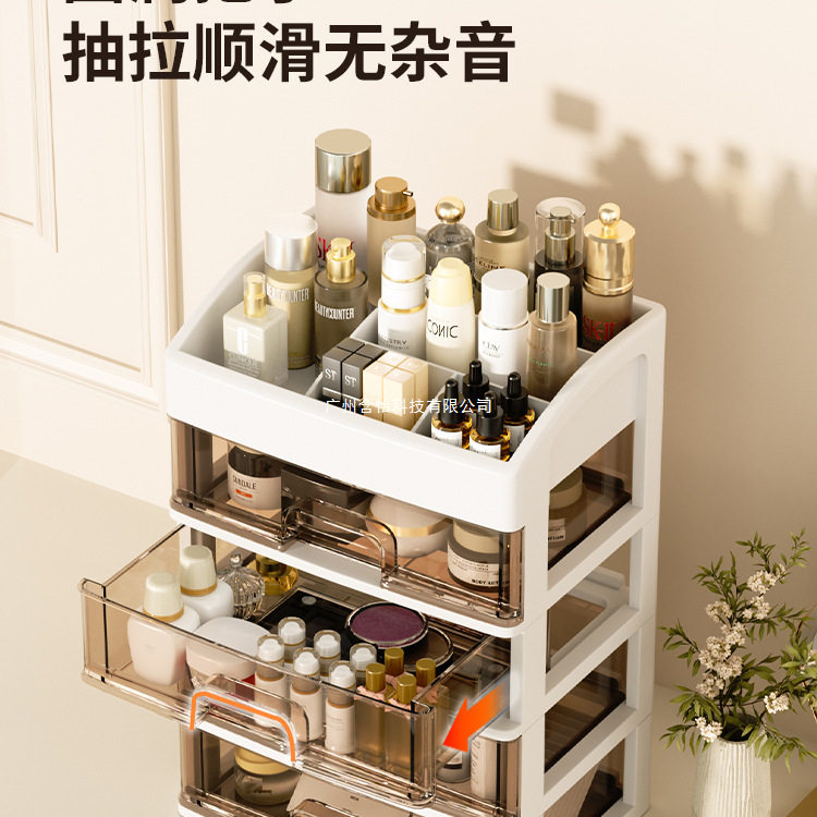 Cosmetics Storage Box, Dresser, Drawer-Type Storage Rack, Desktop Lipstick, Skin Care Products, Sundry Storage Box