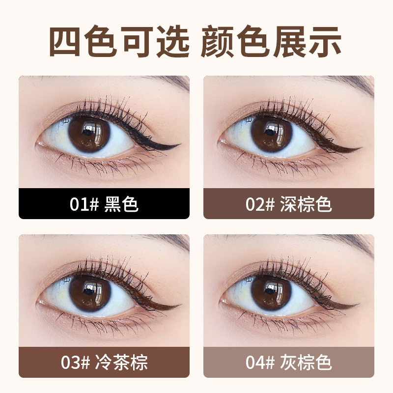 Gemon ultra-fine eyeliner pen smooth quick-drying color waterproof sweat-resistant durable not easy to smudges eyeliner novice