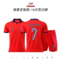 22 World Cup Inge Lke -7 Beckham