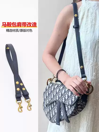 Suitable for D Family Bobby Shoulder Strap Crossbody Accessories Dio Saddle Lunch Box Bag with Dark Blue Replacement Strap Accessories
