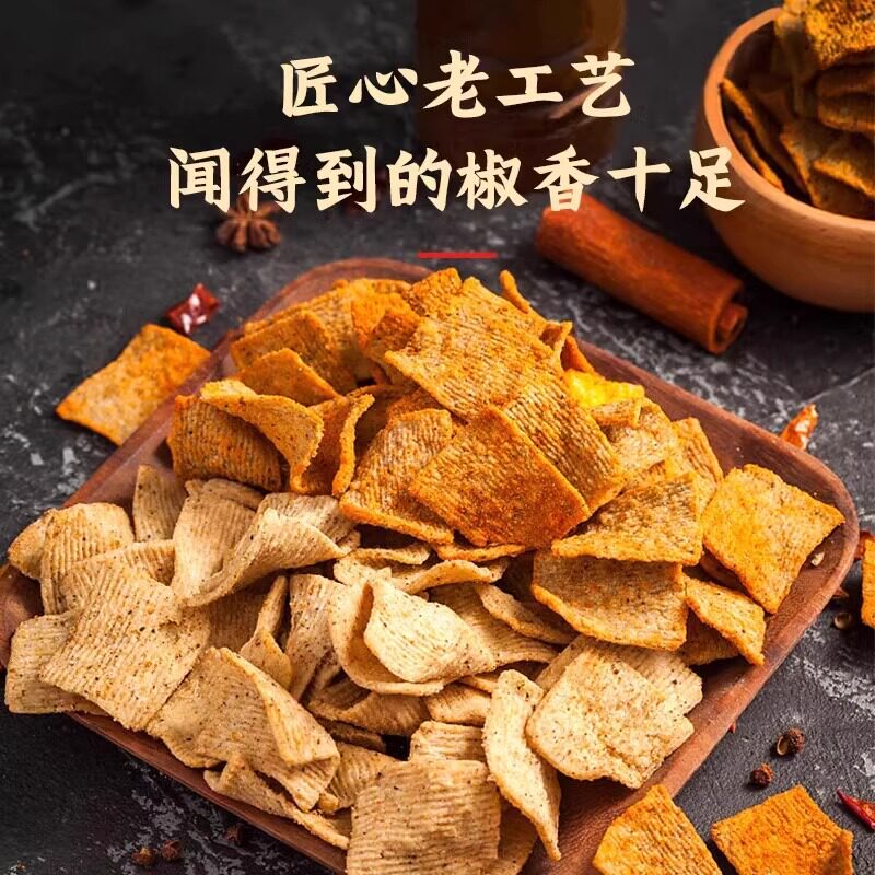 Zanthoxylum bungeanum crispy rice net red explosions midnight snack office snacks snack snack wholesale official flagship store
