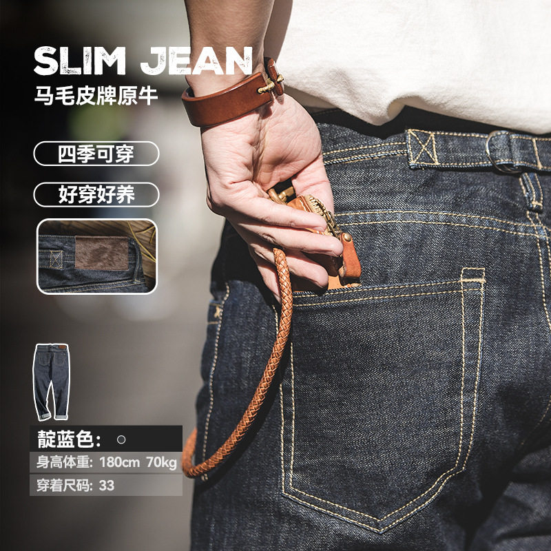 Madden workwear American style complex Ancient straight-cut...