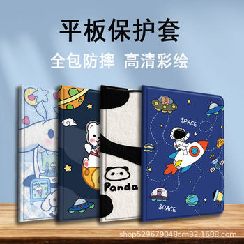 Suitable for Apple ipad10.9 Tablet Protective Case pad10.2 Cartoon Drop-resistant New Air11 Protective Case Dinosaur