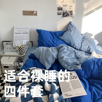 Ins Bedding Four-piece Set Bed Sheet Quilt Cover Bed Sheet Student Dormitory Single Three-piece Set