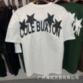 619 white