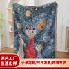Customized Pet Kitten Jacquard Decorative Tapestry Cotton Thread Blanket Sofa Towel Office Nap Blanket High-End Gift Blanket