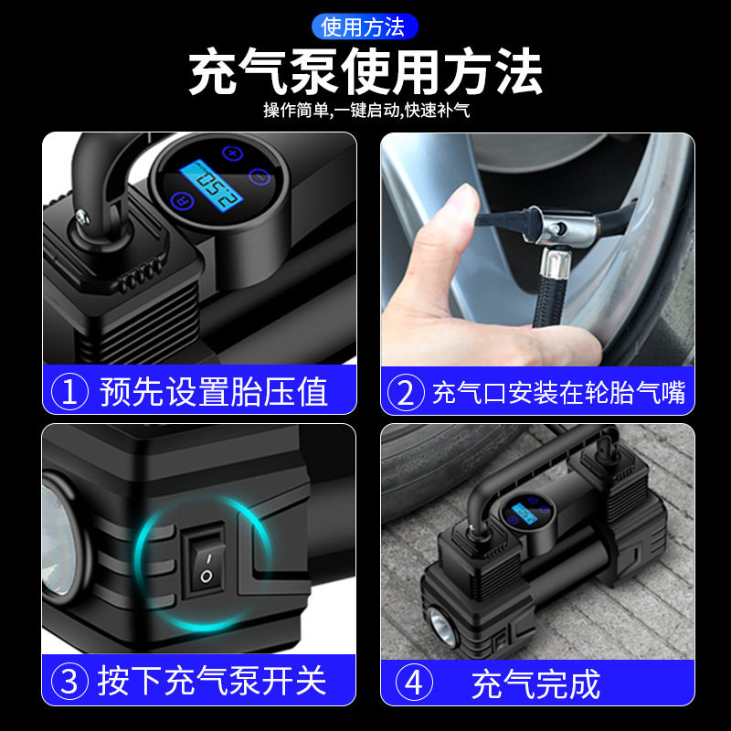 Intelligent car air pump car air pump digital display 12v portable tire pump intelligent emergency tire repair