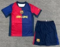 2526 barcelona home new advertisement