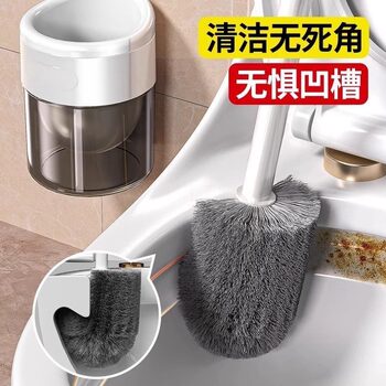 Toilet Brush Household No Dead Ends 2025 New Bathroom Wall-Mounted Toilet Long-Handled Brush Good Set