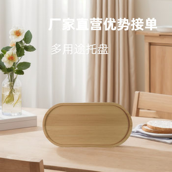 Bamboo tray household simple living room tea tray vintage bread snack melon fruit bamboo tray jewelry decoration small tray batch