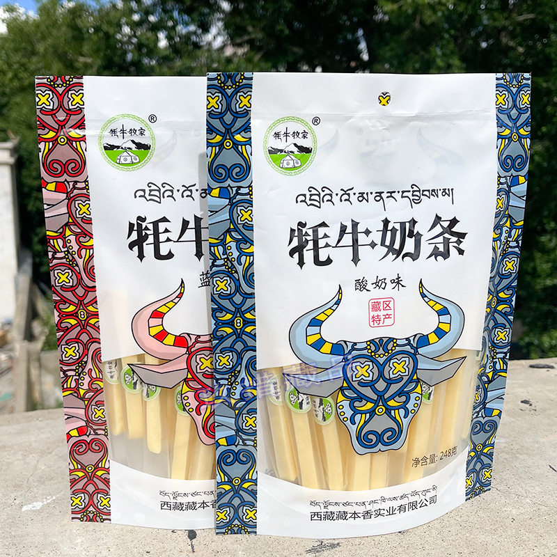 Yak Milk Bars Large Bag 248g Cheese Milk Pastry Snacks Dried Milk Xizang Specialty Xizang Flavor