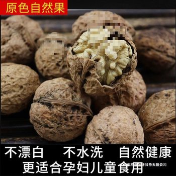 A New Walnut with Thin Skin for Wholesale, a Thin-Skinned Walnut from Yunnan, Direct Sales from the Manufacturer