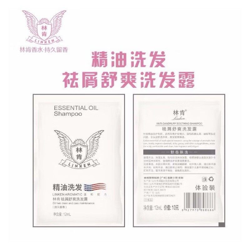 Bag of Shampoo, Conditioner, Shower Gel, Wholesale, Hotel Bathroom, B&B, Soft Shampoo for School, Essential Oil Cleaning