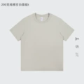 Seagull gray 200g