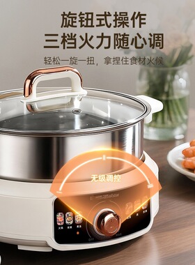 荣事达304不锈钢分体式电火锅家用可拆洗多功能电热锅厨房电器
