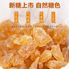 Yunnan Specialty Large Granule Sugar Small Granule 5 Rock Sugar g Old Rock Sugar Yellow Rock Sugar Hand-Packed Block Multi-Crystal for Brewing Wine