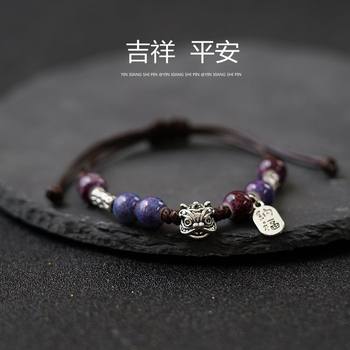 Stupid Woven Little Lion Wake Bracelet National Fashion Vintage Men's and Women's Couple's Jewelry Good Luck Accessories Adjustable Hand Rope for Women