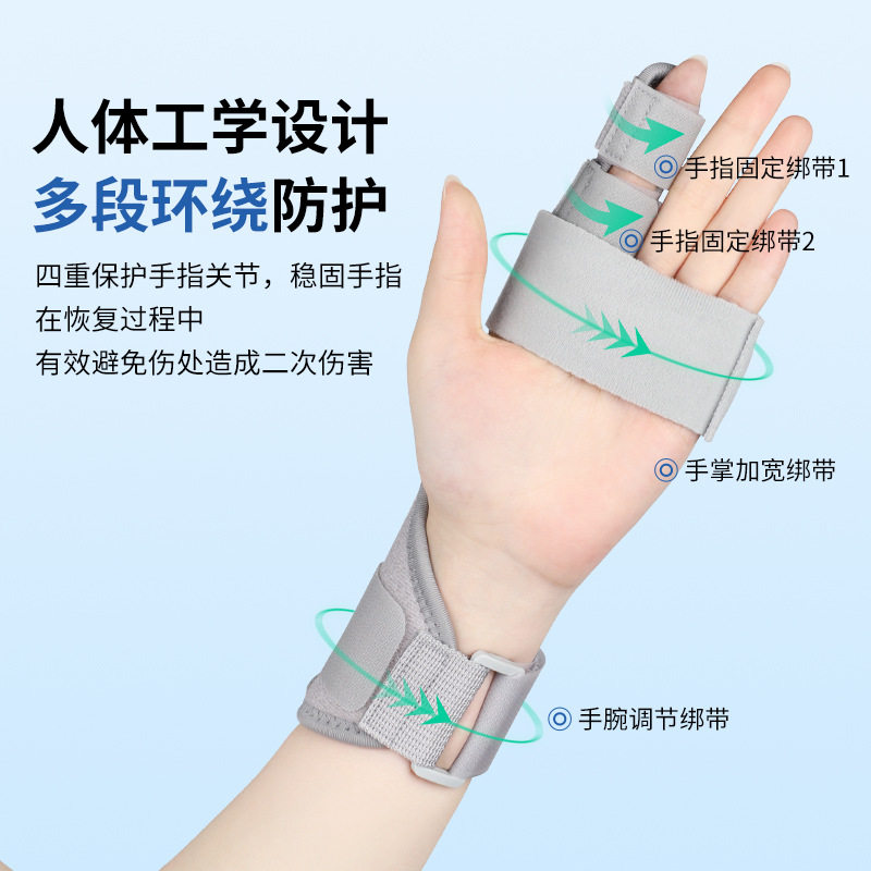 Finger Fracture Fixation Splint Corrector Metacarpal Fracture Finger Protection Tendon Rupture Protective Gear Inner Buckle Support Hand Back