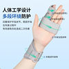 Finger Fracture Fixation Splint Corrector Metacarpal Fracture Finger Protection Tendon Rupture Protective Gear Inner Buckle Support Hand Back