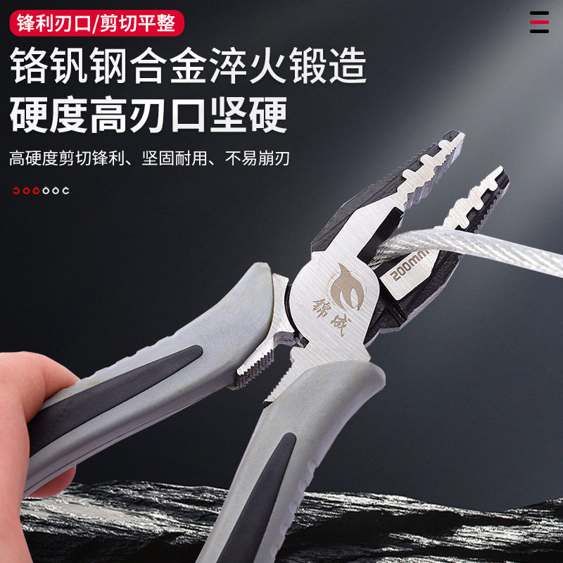 厂家定制黑灰柄钢丝钳尖嘴钳斜口钳多功能五金工具电工维修钢丝钳