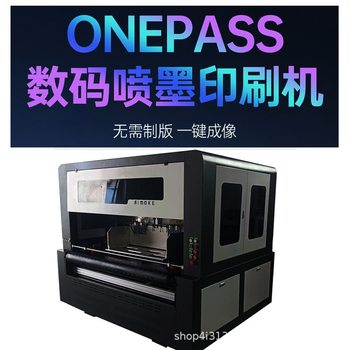 Manufacturer Customized Corrugated Carton Digital Printing Machine Carton Press Digital Printing Equipment Fully Automatic Digital Printing Machine