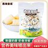 Xinjiang Specialty Western Regions Queen Milk Cream 500g Original Flavor Milk Curd Dairy Products Wholesale Dried Fruit Substitute Cheese