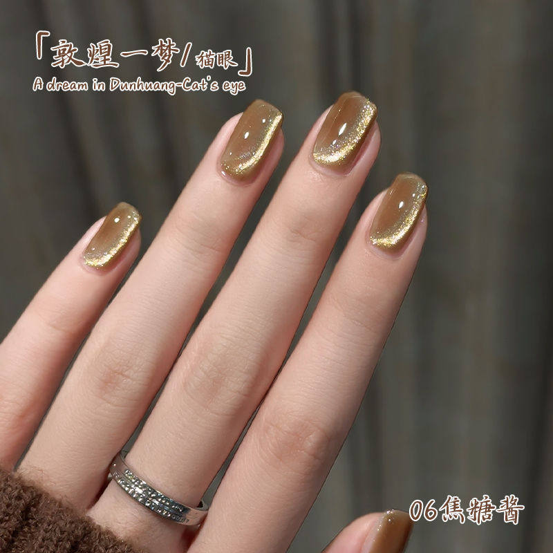 Autumn and winter new cat's eye nail polish gel Maillard caramel brown brown glass beads nail art special kg wholesale