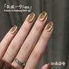 Autumn and winter new cat's eye nail polish gel Maillard caramel brown brown glass beads nail art special kg wholesale