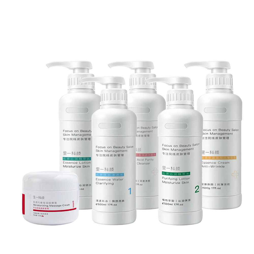 Beauty Salons Specialize in Large Bottles of Facial Care Sets, Including High-End Moisturizing Creams, Essence Cleansers, and Complete Skin Care Products