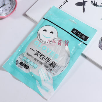 50 PCs food grade thickened disposable gloves for catering transparent beauty household cleaning disposable