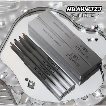 Huaweizi Eyeliner Fox Eyeliner Gel Pen Long-Lasting Ultra-Fine Blade Does Not Take Off Makeup Novice Beginner Natural Stereo