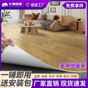 Home Floor Renovation Pvc Floor Adhesive for Direct Application on Cement Floors, Thickened Wear-Resistant Waterproof Floor Adhesive