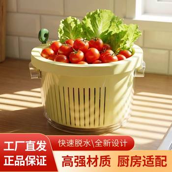 Creative Double-Layer Rotating Drain Basket Household Multi-Functional Double-Layer Drain Basket Vegetable and Fruit Cleaning Drain Storage Basket