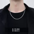 Cuban necklace 6mm+55cm
