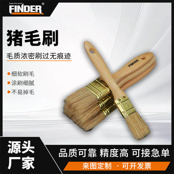 Wooden Handle Paint Brush Does Not Shed Hair, Industrial Glue Brush for Cleaning, Household Brown Hair Brush, Barbecue Soft Hair Glue Pig Hair Brush