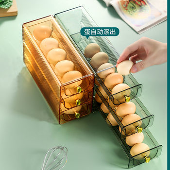 Egg storage box food grade special duck egg storage rack for refrigerator kitchen plastic egg tray rolling egg box