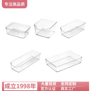 Japanese-style desktop drawer storage box partition kitchen tableware stationery finishing small box transparent plastic compartment artifact