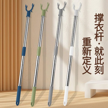 A Household Clothes Drying Rod for Hanging Clothes, Retractable Clothes Drying Rod for Dormitory, Clothes Hanger for Drying Clothes